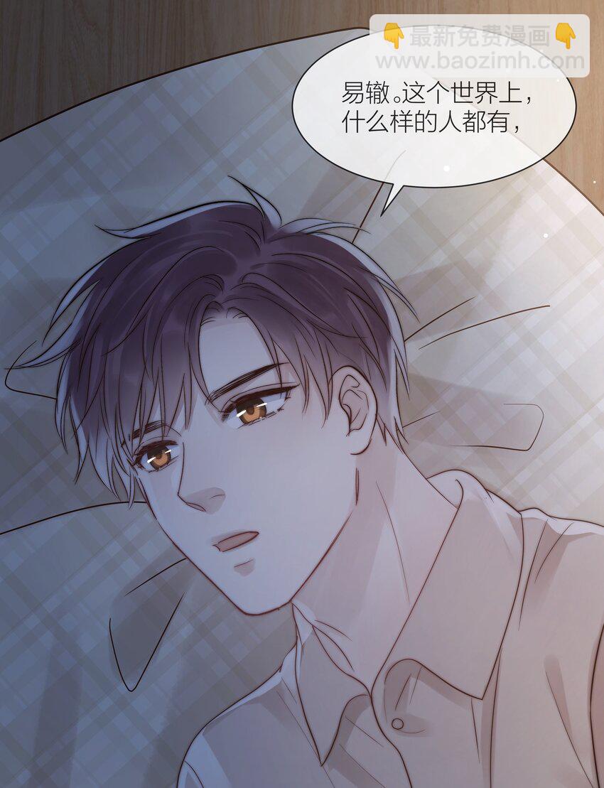 077 为你都值得-第78话