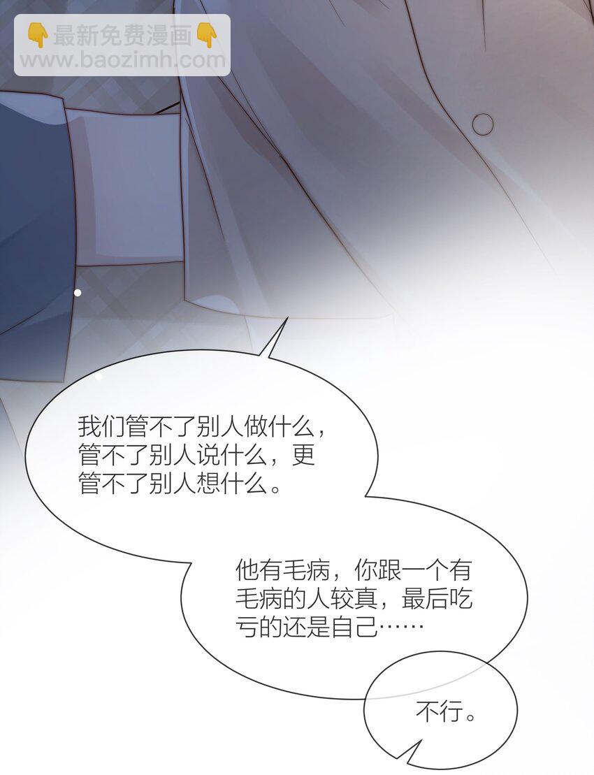 077 为你都值得-第78话