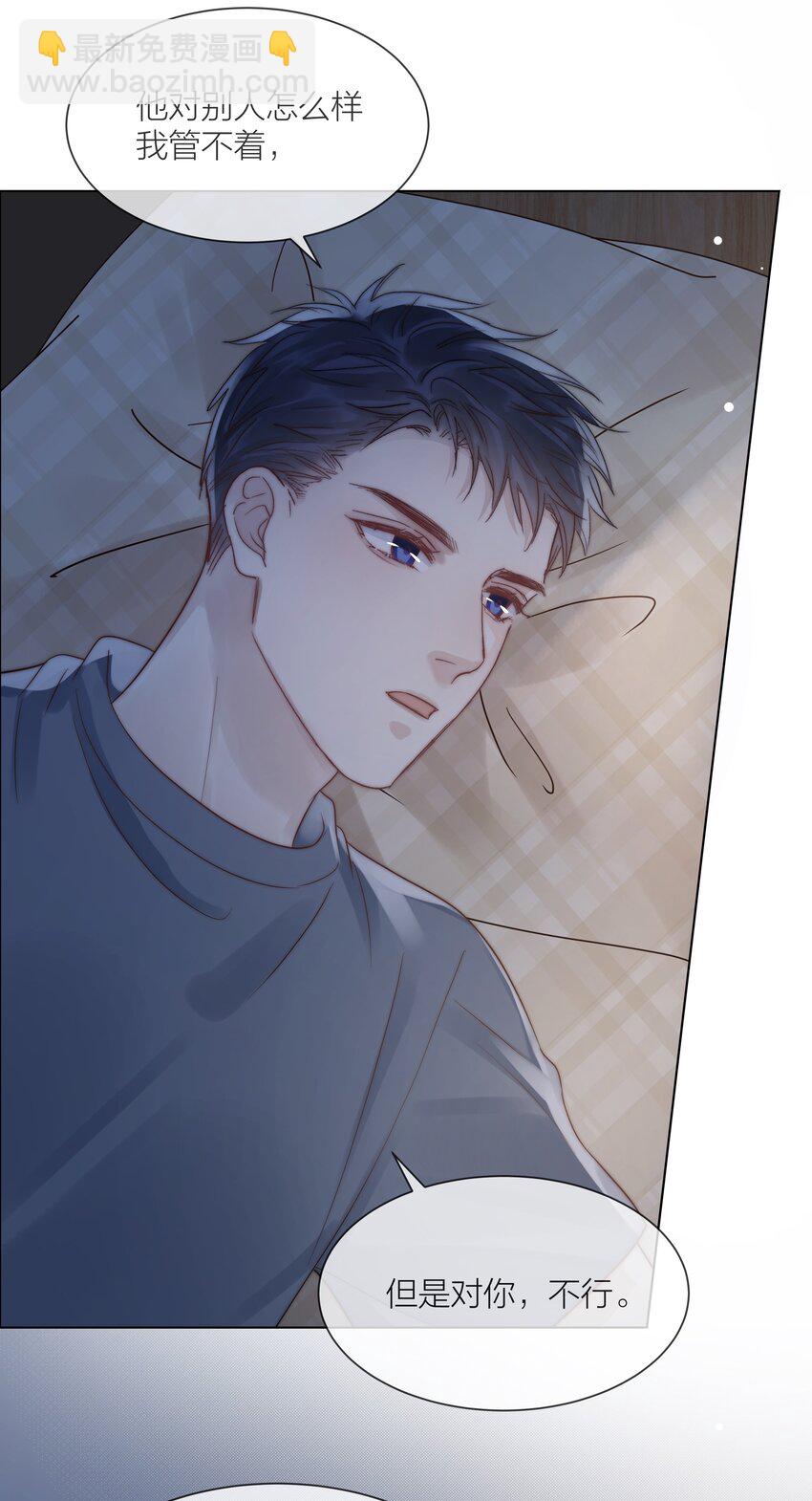 077 为你都值得-第78话