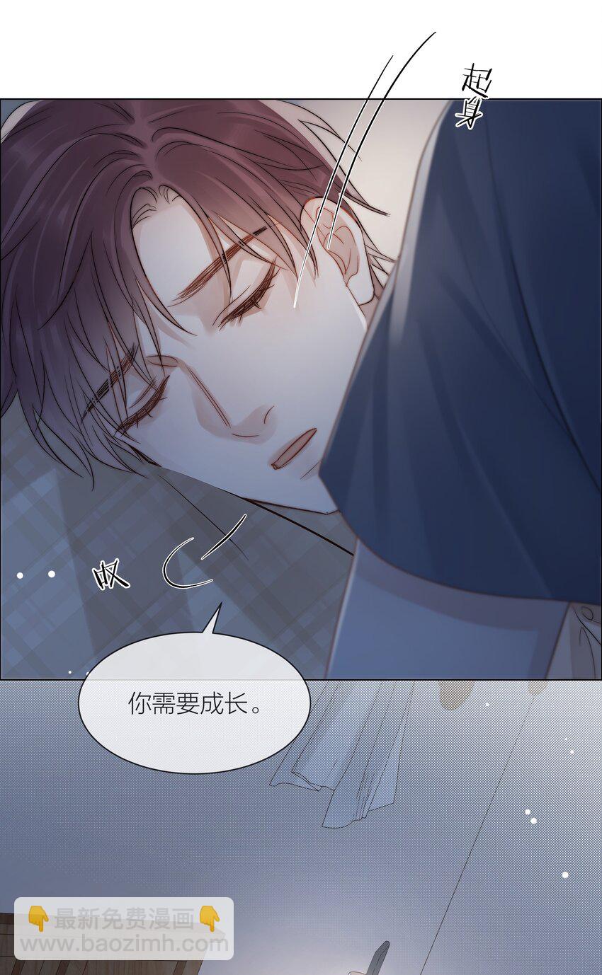 077 为你都值得-第78话