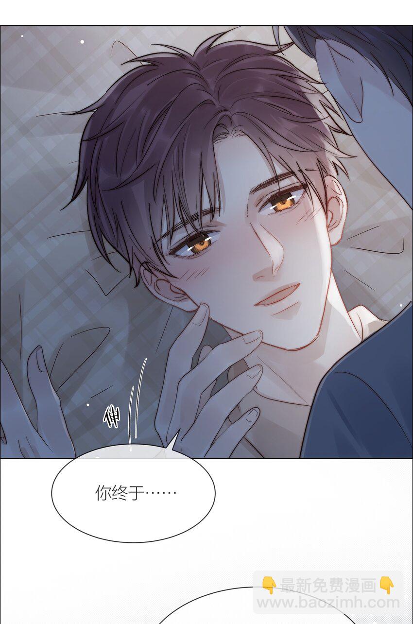 077 为你都值得-第78话