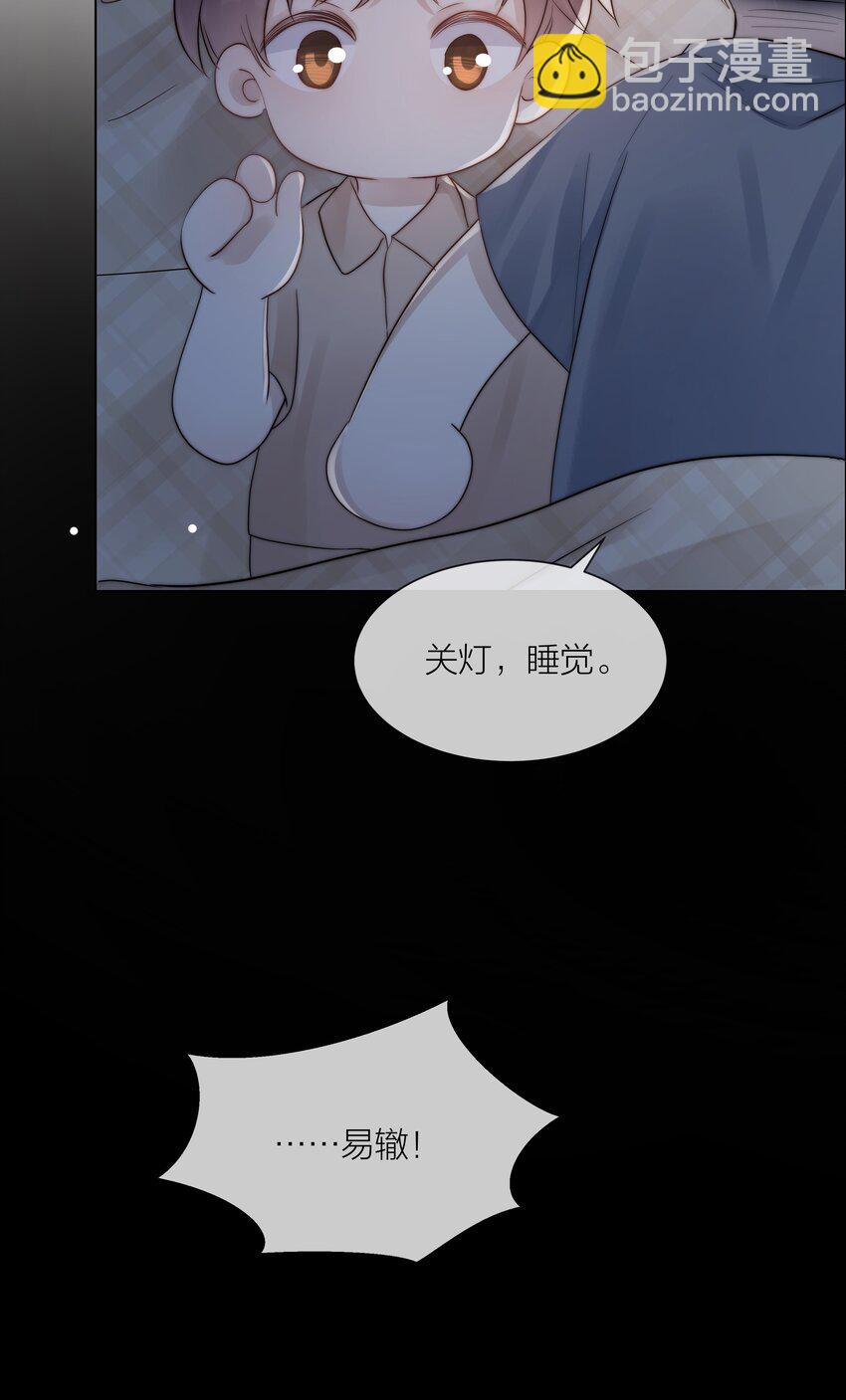 077 为你都值得-第78话