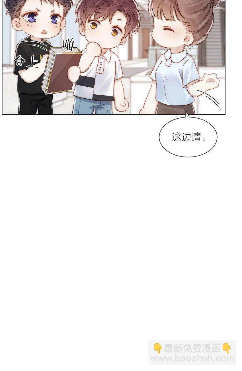 077 为你都值得-第78话