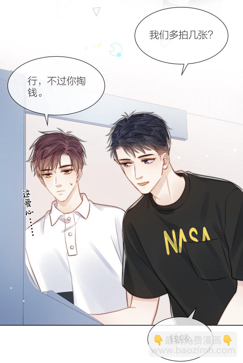 077 为你都值得-第78话