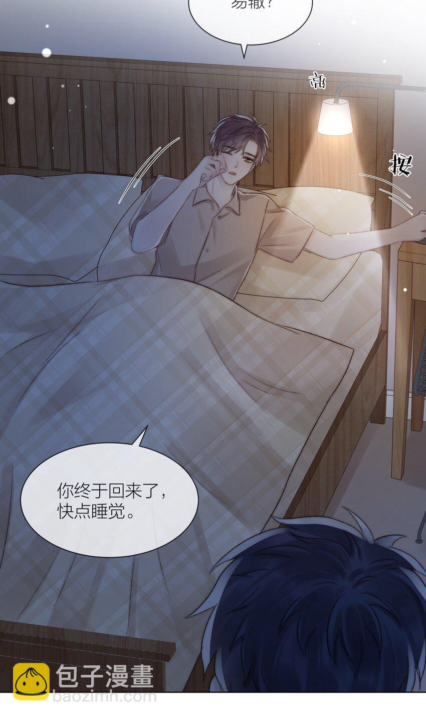 077 为你都值得-第78话
