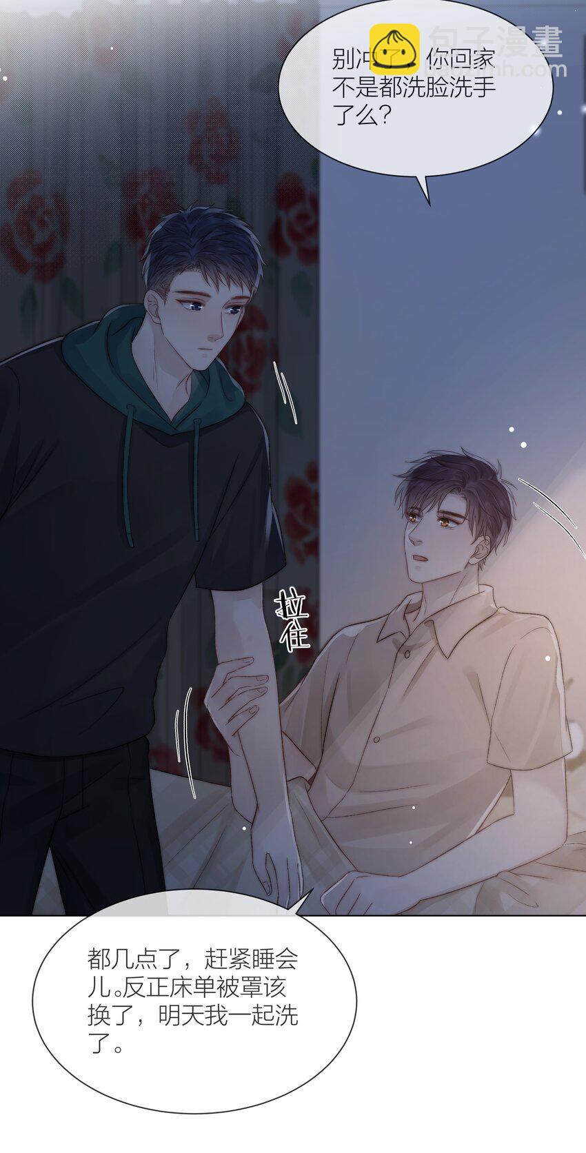 077 为你都值得-第78话