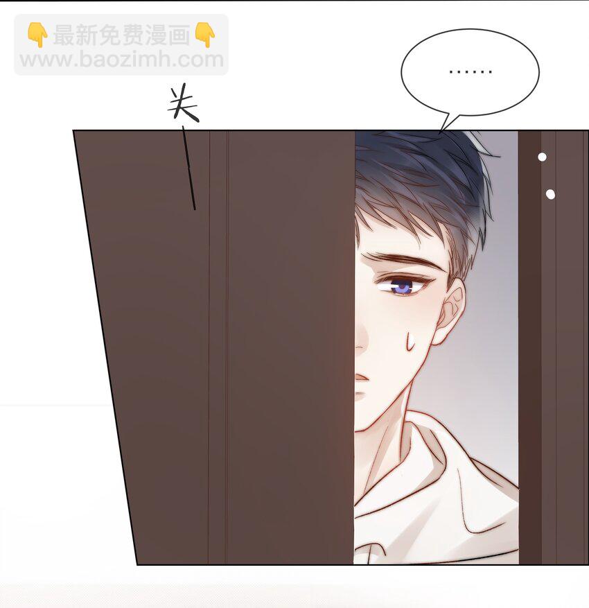 079 你选他，对吗？-第80话