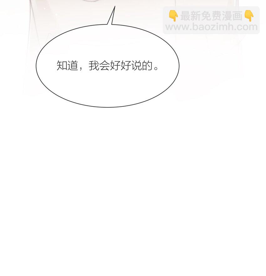 081 艰难的处境-第82话