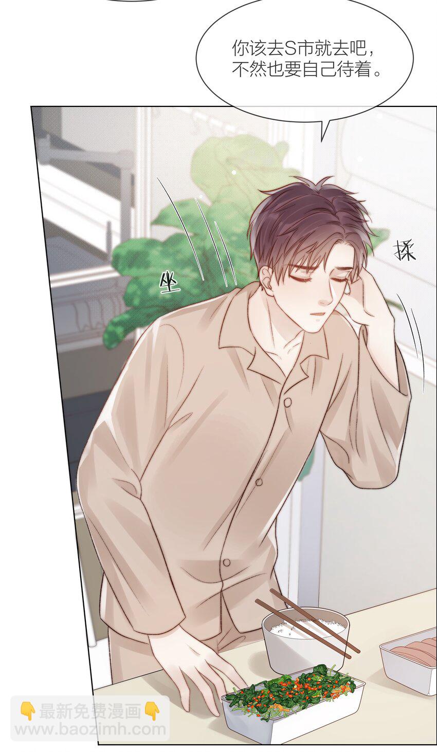 081 艰难的处境-第82话