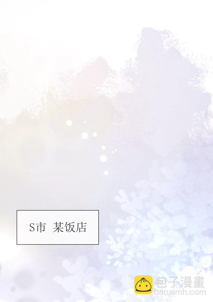 081 艰难的处境-第82话