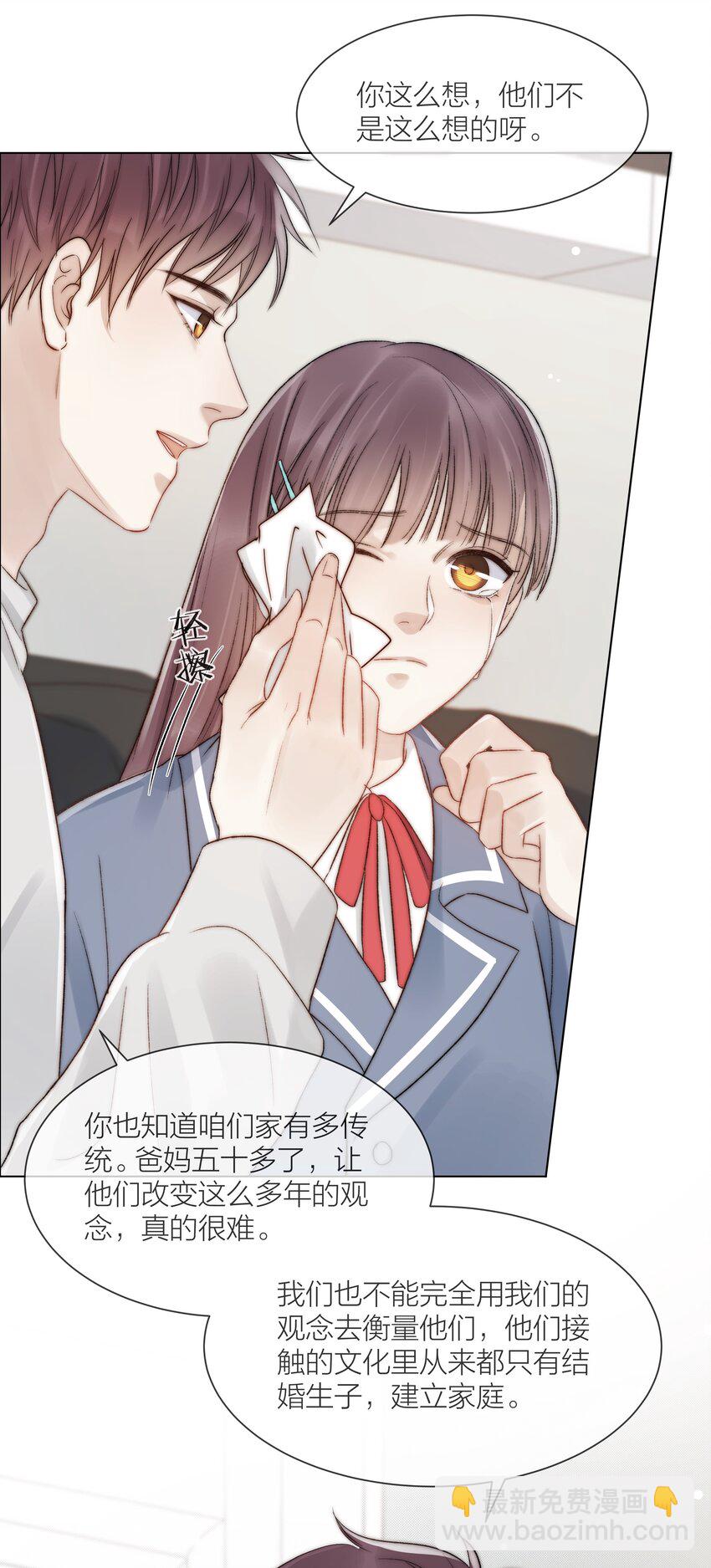 081 艰难的处境-第82话