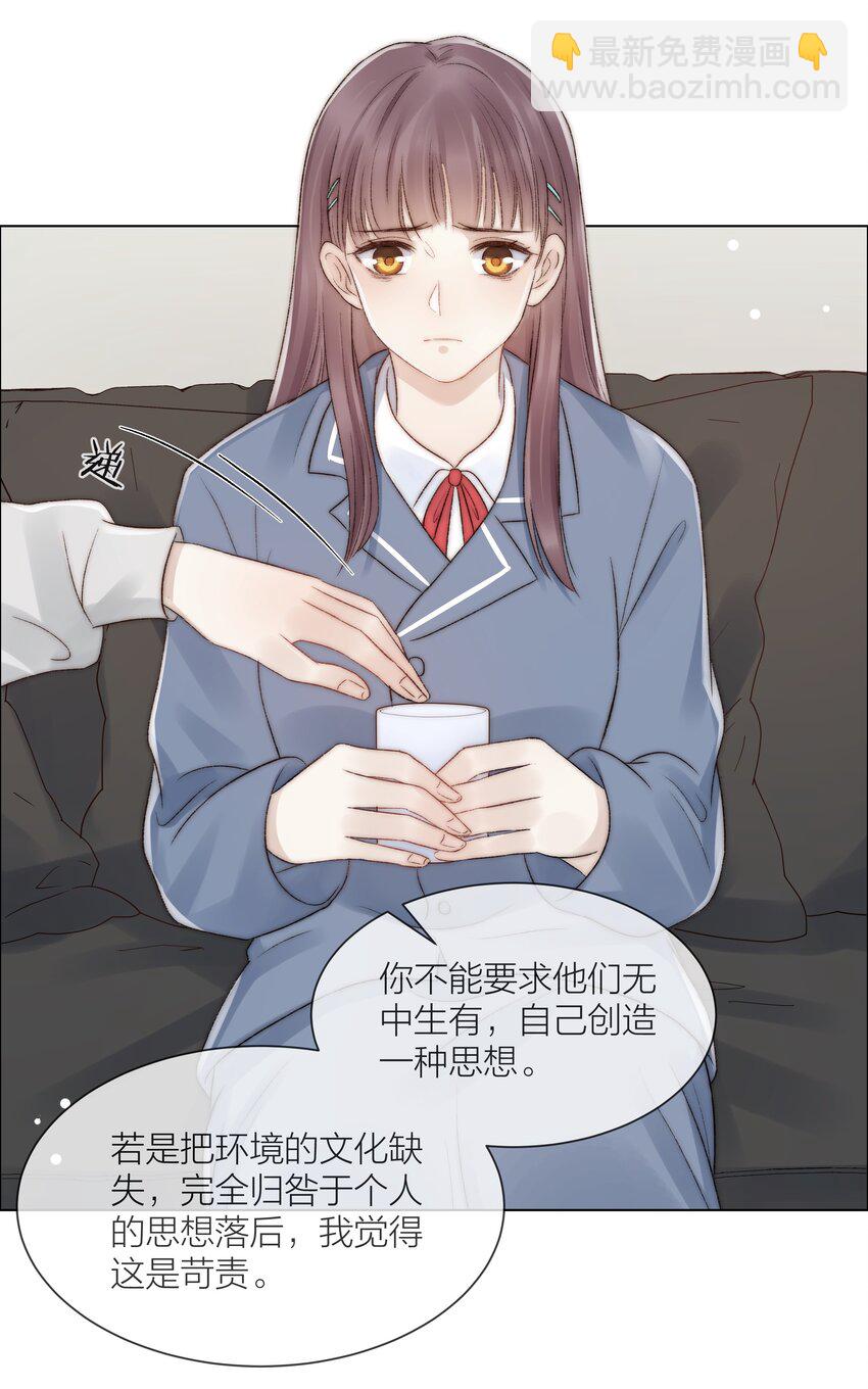 081 艰难的处境-第82话