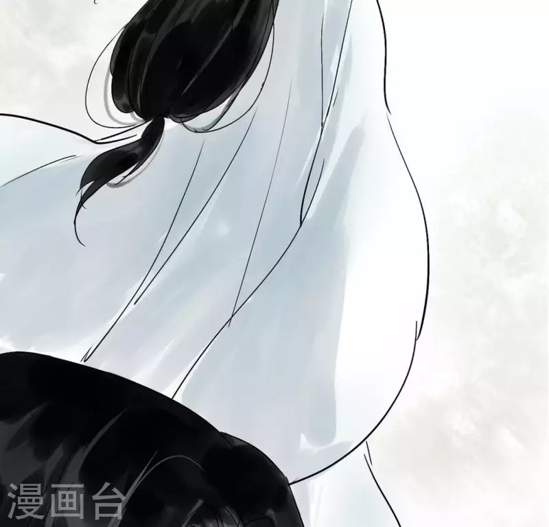 🍵白箬仙 第2话 特殊的告白 第16页