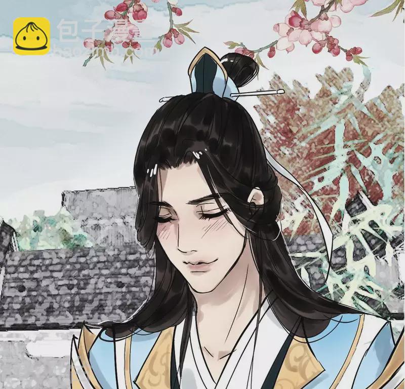🍵白箬仙 第2话 特殊的告白 第19页