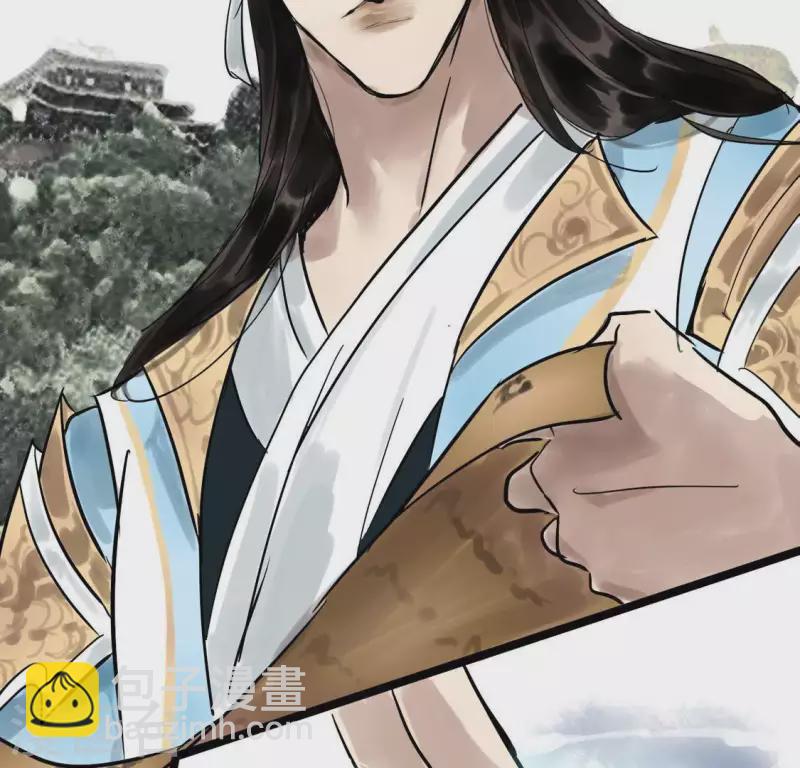 🍵白箬仙 第2话 特殊的告白 第26页