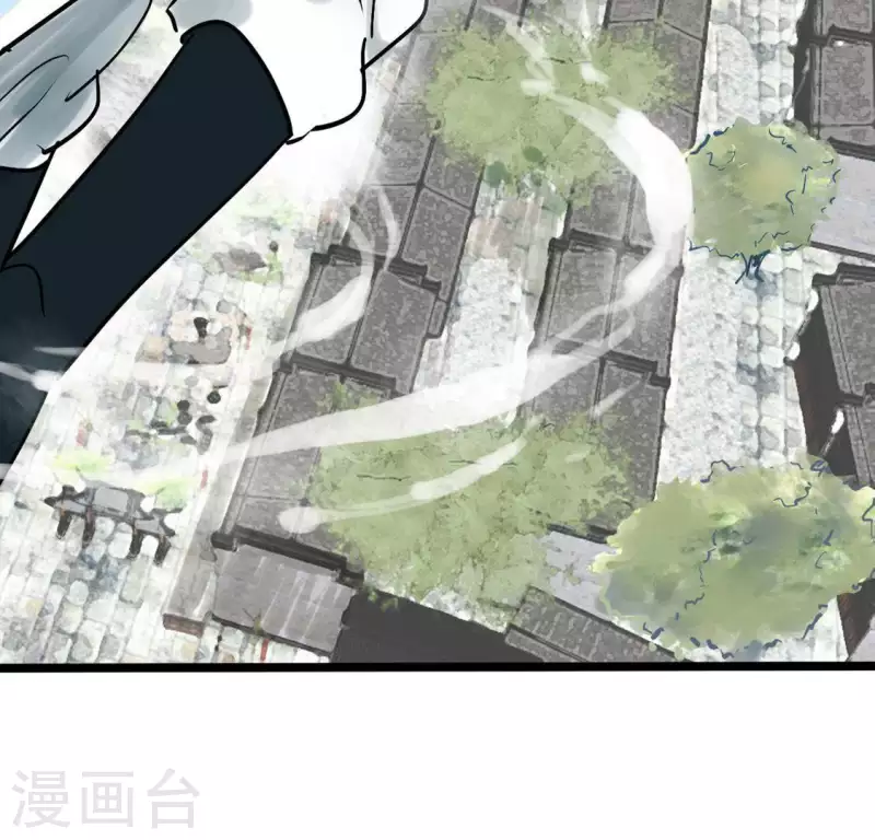 🍵白箬仙 第2话 特殊的告白 第30页