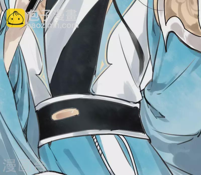 🍵白箬仙 第2话 特殊的告白 第7页
