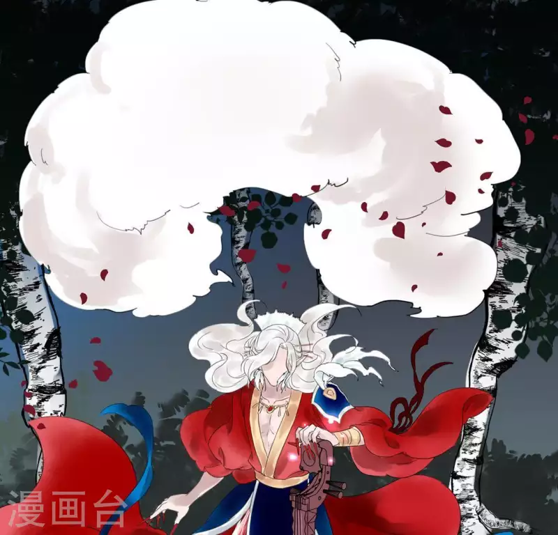 🍵白箬仙 第12话 背叛 第13页