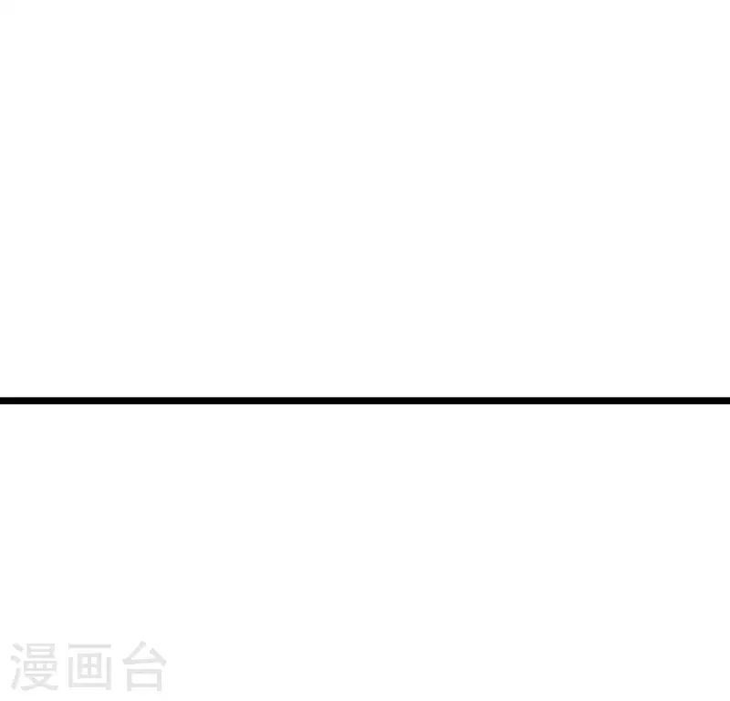 🍵白箬仙 第14话 争吵 第12页