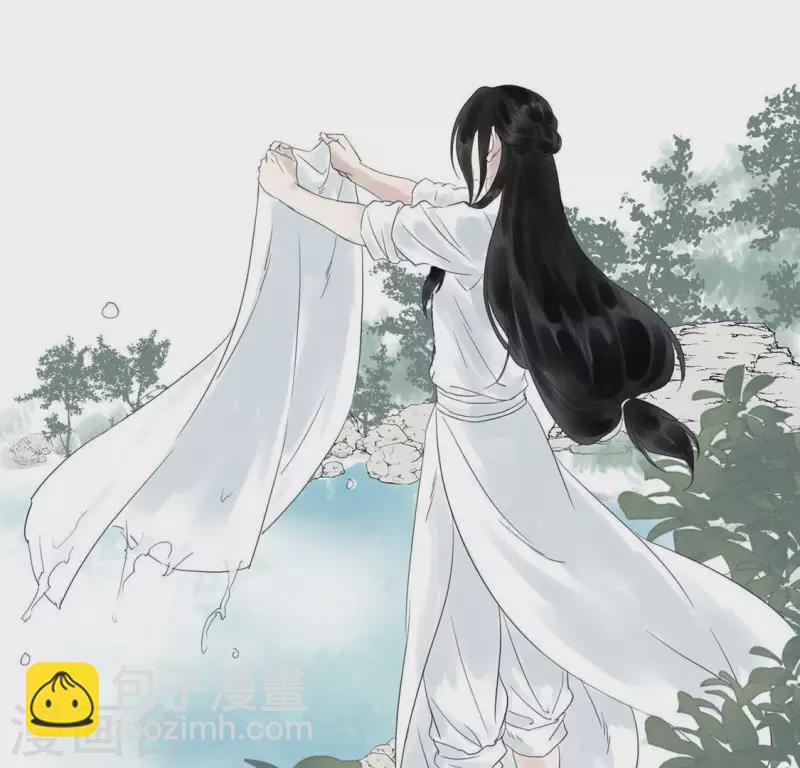 🍵白箬仙 第14话 争吵 第13页