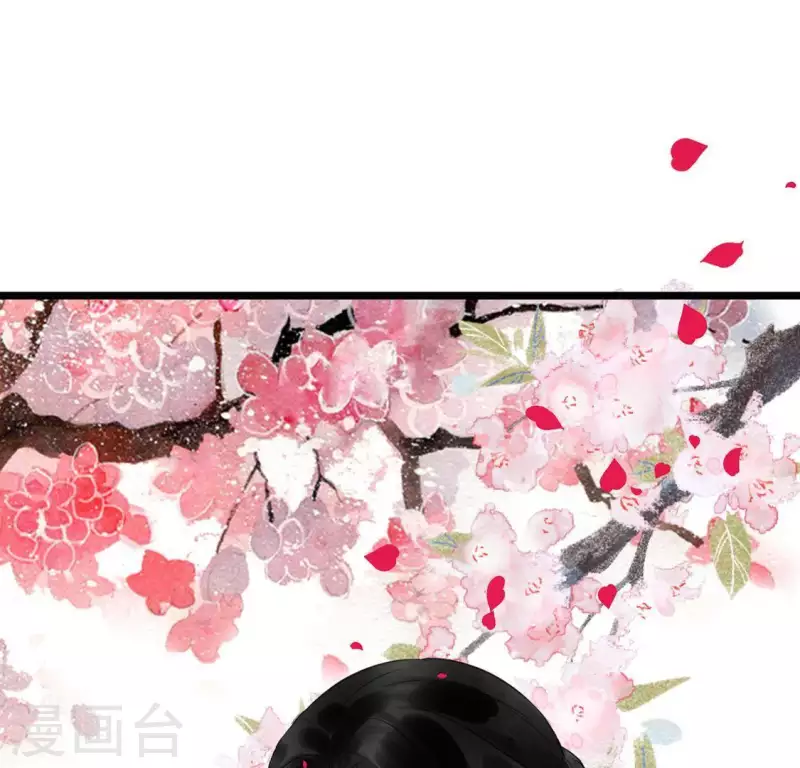🍵白箬仙 第14话 争吵 第28页