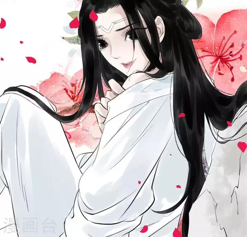 🍵白箬仙 第14话 争吵 第29页