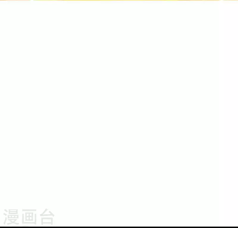 🍵白箬仙 第14话 争吵 第32页