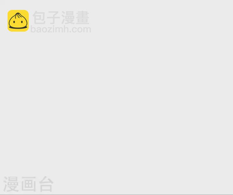 🍵白箬仙 第14话 争吵 第35页