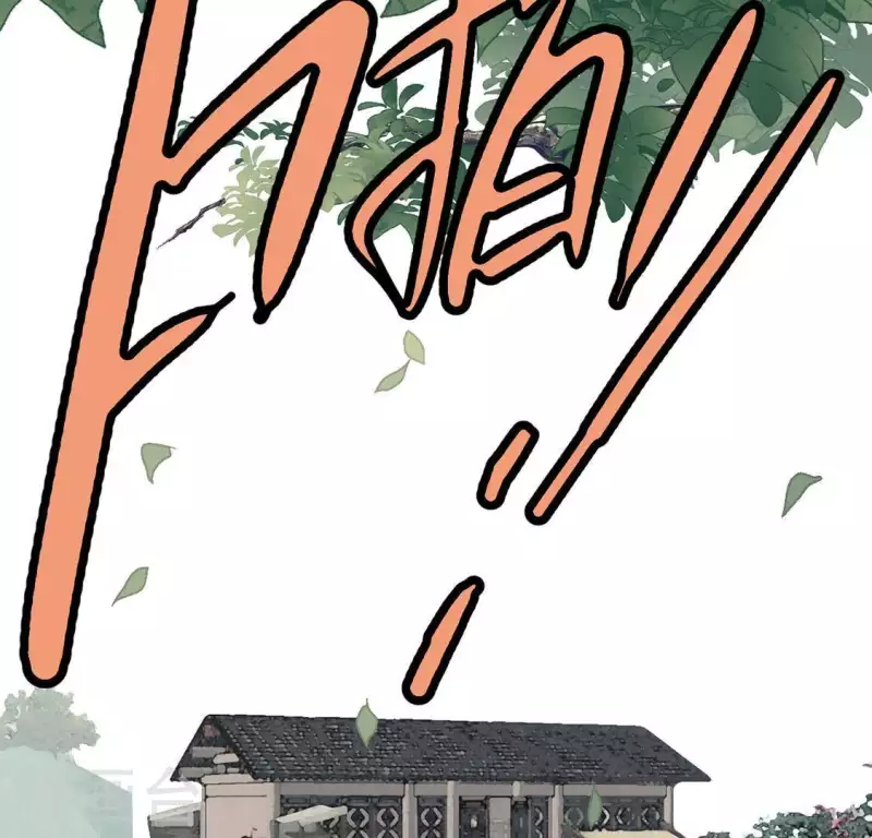 🍵白箬仙 第14话 争吵 第37页