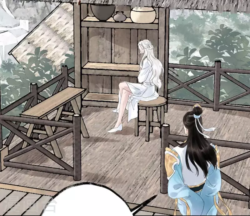 🍵白箬仙 第14话 争吵 第4页
