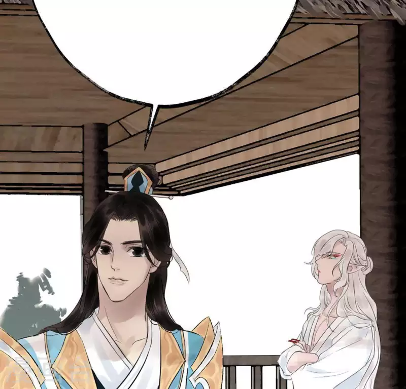 🍵白箬仙 第14话 争吵 第41页