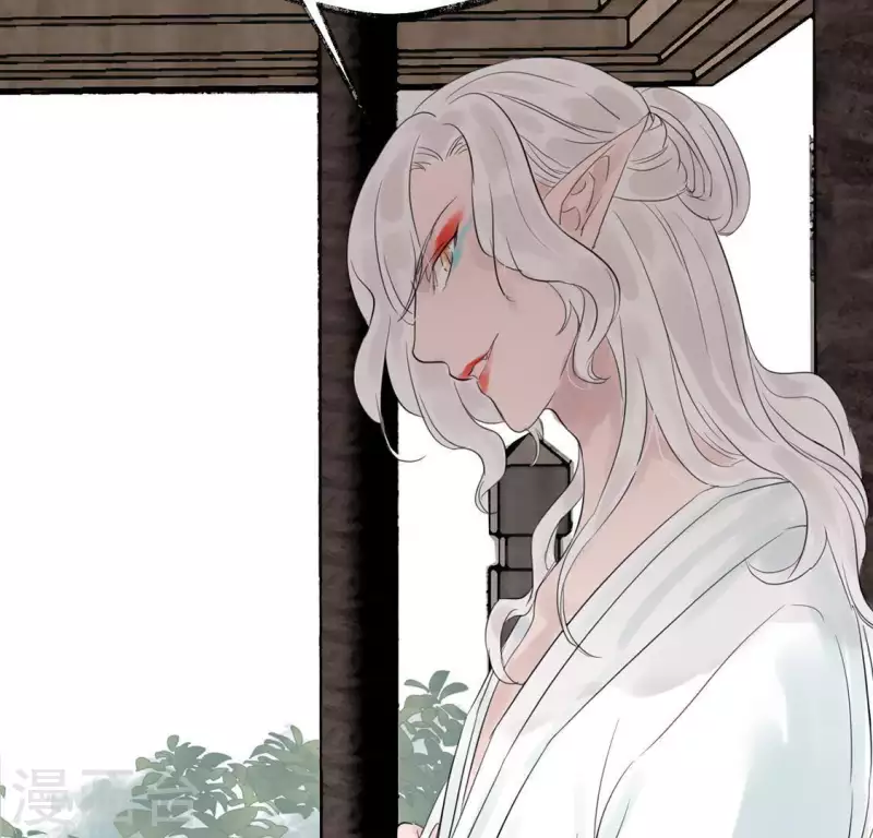 🍵白箬仙 第14话 争吵 第48页