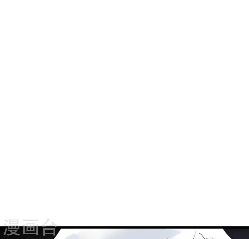🍵白箬仙 第16话 陈年往事 第19页