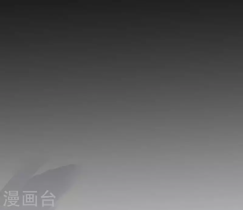 🍵白箬仙 第16话 陈年往事 第3页