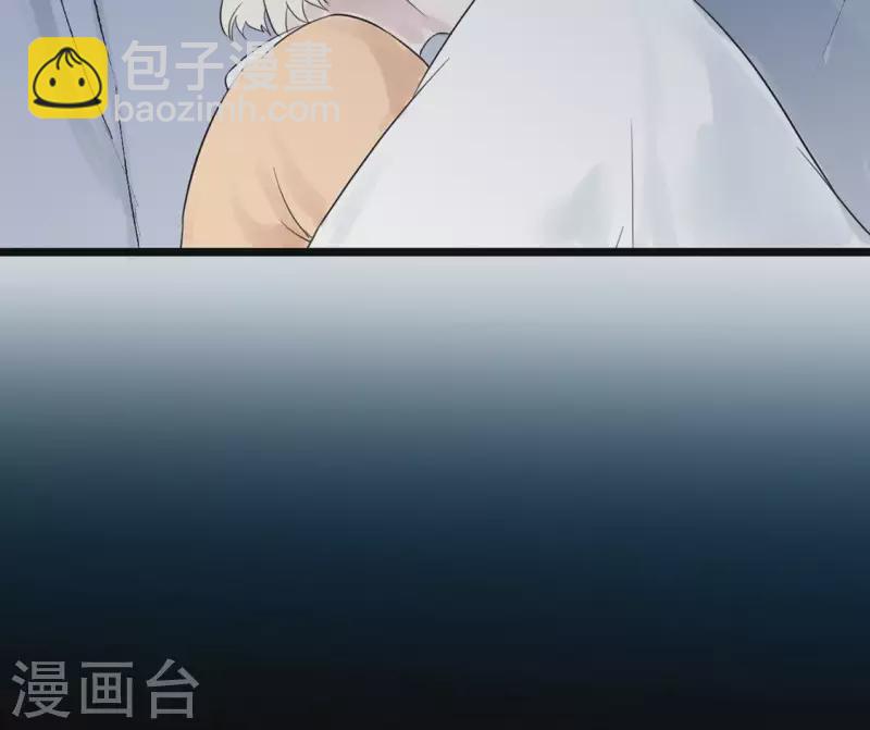 🍵白箬仙 第16话 陈年往事 第34页