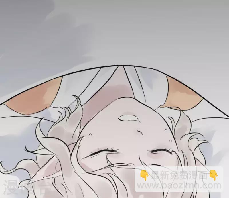 🍵白箬仙 第16话 陈年往事 第4页