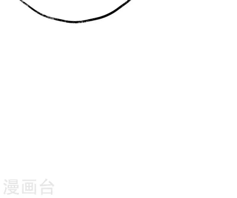 🍵白箬仙 第16话 陈年往事 第42页