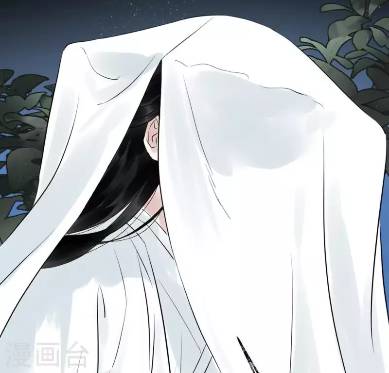 🍵白箬仙 第16话 陈年往事 第47页