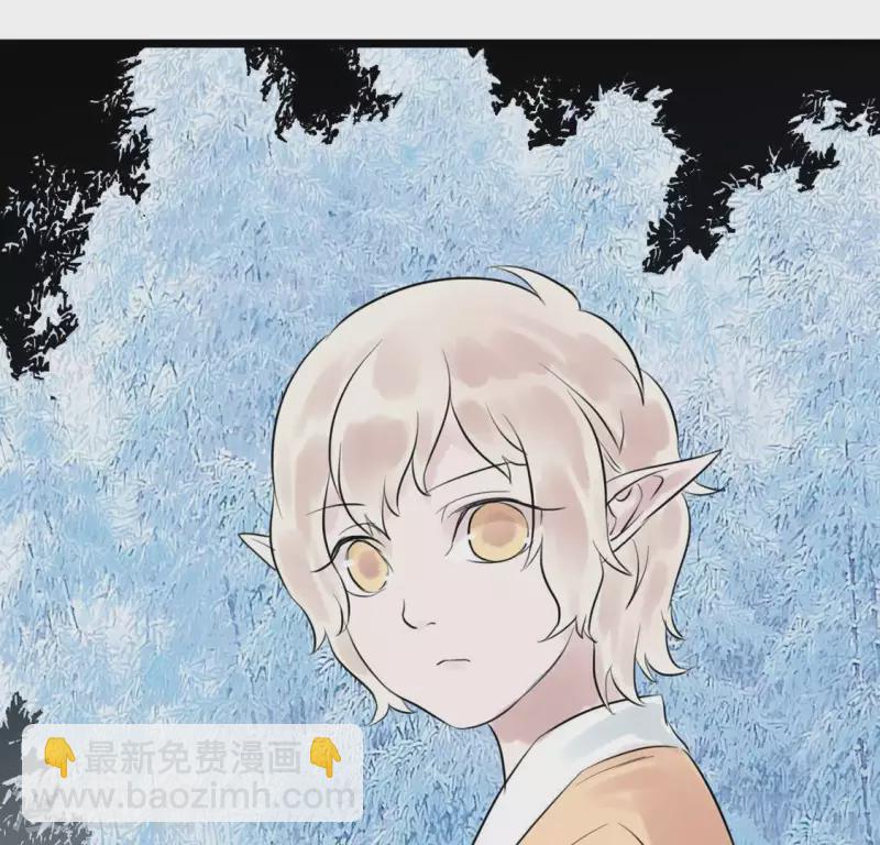 🍵白箬仙 第16话 陈年往事 第49页