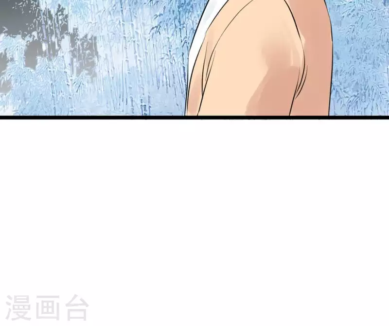 🍵白箬仙 第16话 陈年往事 第50页