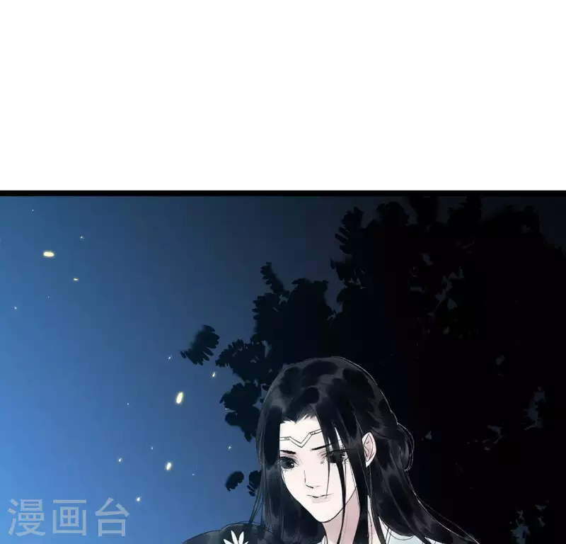 🍵白箬仙 第18话 月下长谈 第28页