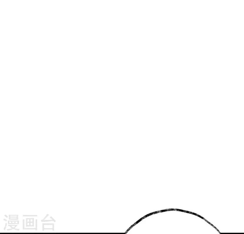 🍵白箬仙 第18话 月下长谈 第45页