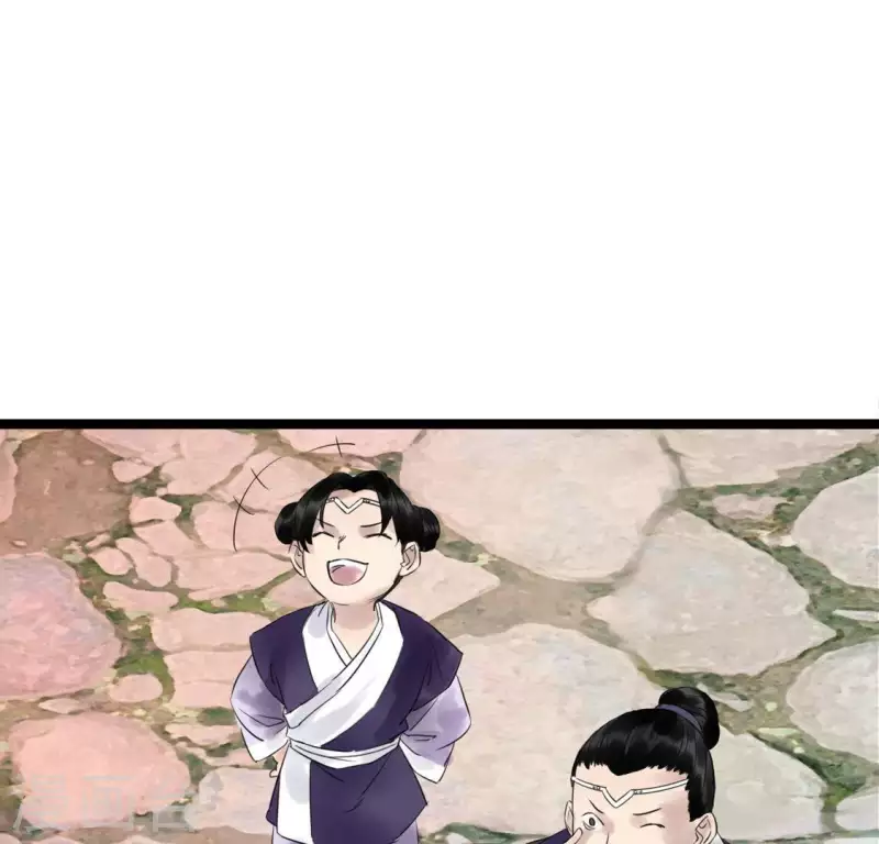 🍵白箬仙 第22话 芷萱师父 第10页