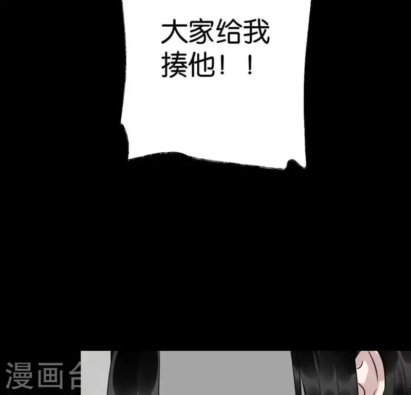 🍵白箬仙 第22话 芷萱师父 第15页