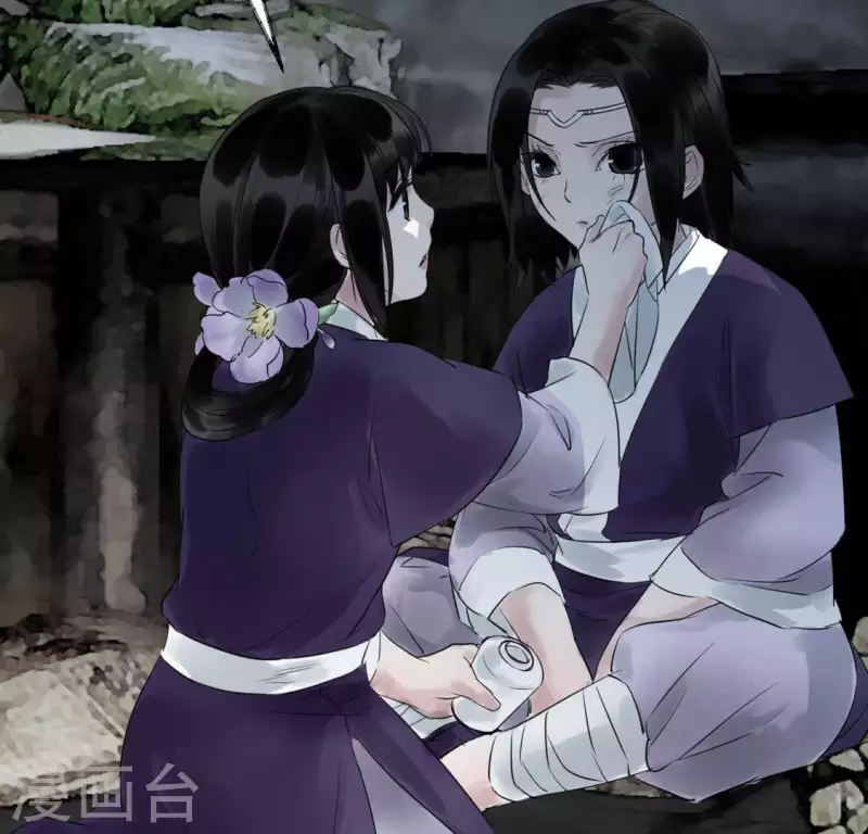 🍵白箬仙 第22话 芷萱师父 第17页