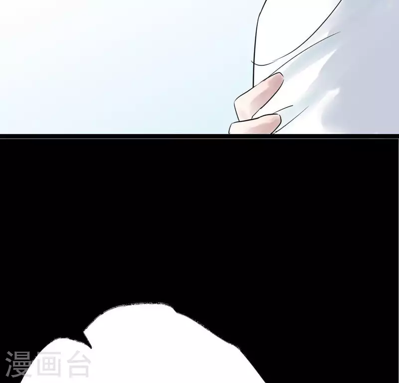 🍵白箬仙 第22话 芷萱师父 第6页