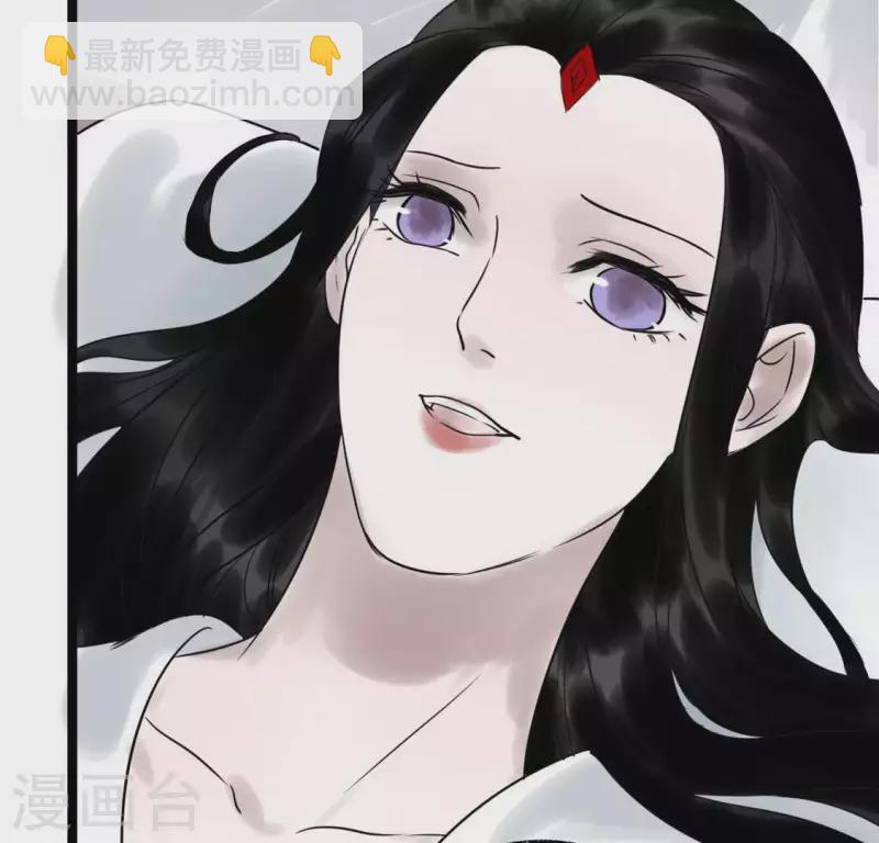 🍵白箬仙 第24话 封印天罡混元珠 第16页
