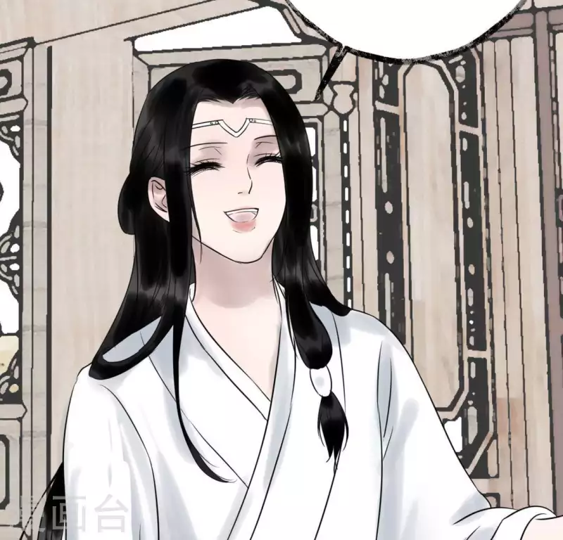 🍵白箬仙 第24话 封印天罡混元珠 第20页