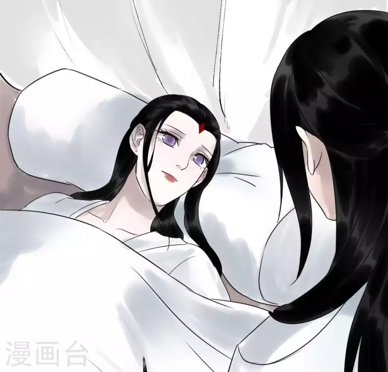 🍵白箬仙 第24话 封印天罡混元珠 第23页