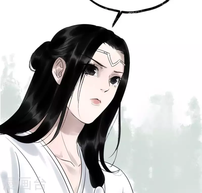 🍵白箬仙 第24话 封印天罡混元珠 第35页